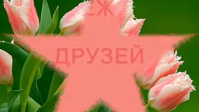 День РОЖДЕНИЯ НАТАЛЬИ..wmv смотреть онлайн