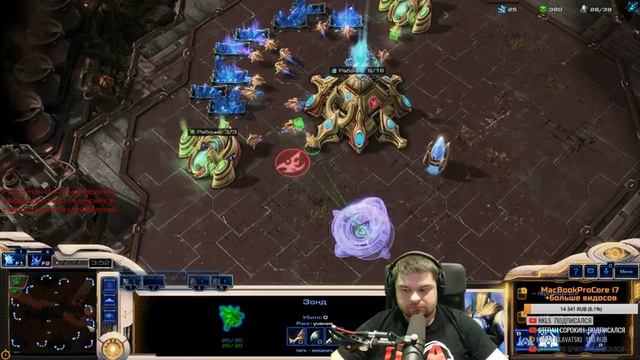 Проторак [StarCraft II: Legacy of the Void] смотреть онлайн