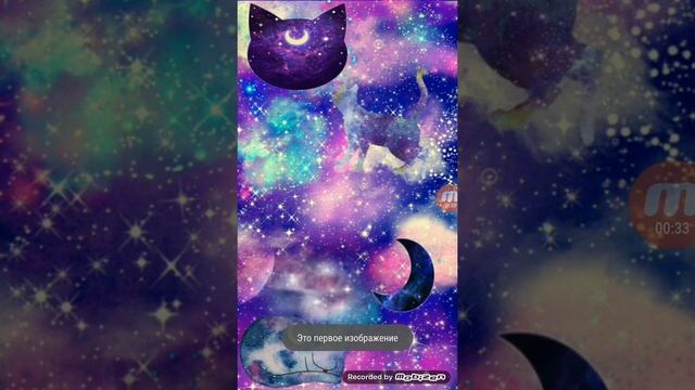 Обои космический фон, делала сама первый раз не судите строго смотреть онлайн