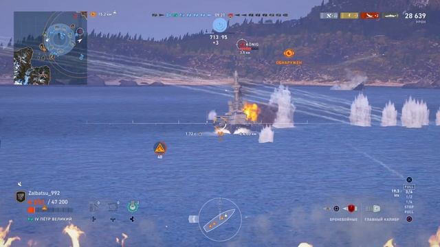 World of Warships: Legends | Пётр Великий | смотреть онлайн