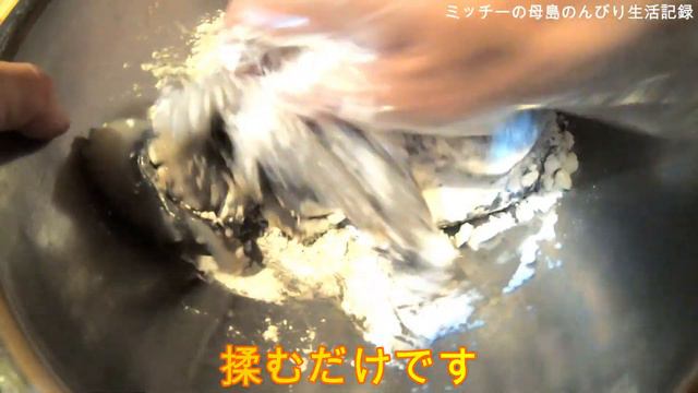 生タコぬめり取り＆保存方法(タコ下ごしらえ、下処理) смотреть онлайн