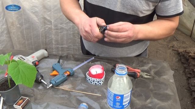 ПЕРЕДЕЛЫВАЕМ ПРОБКУ ОТ ПЭТ БУТЫЛКИ ДЛЯ УДОБНОГО ПОЛИВА (По многочисленным советам моих зрителей!) смотреть онлайн