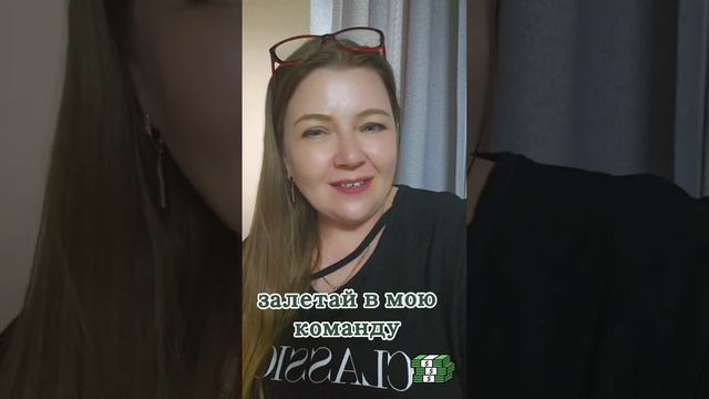 заработок в интернете, жду в команду??? смотреть онлайн