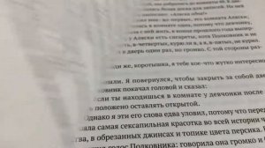 В поисках Аляски