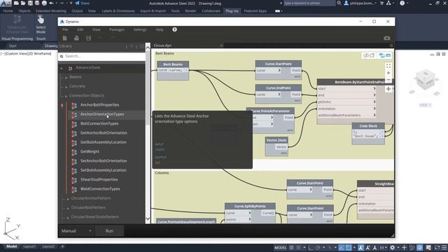 Advance Steel 2022: New Dynamo Nodes смотреть онлайн