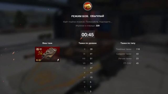 Играю на любимых 🔥Прем танков world blitz смотреть онлайн