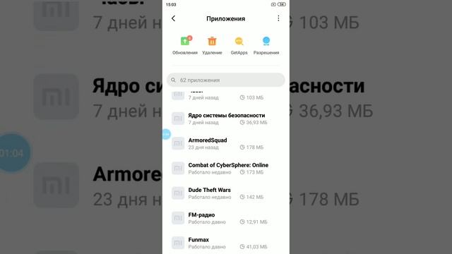 CLEAN PHONE ??/ОЧИСТИТЬ ТЕЛЕФОН ? please like pls friends and ? SUBSCRIBE ? смотреть онлайн