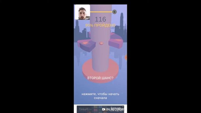 ГОЛОВОЛМКА ДЛЯ ДЕТЕЙ НА ТЕЛЕФОНЕ ВИДЕО ДЛЯ ДЕТЕЙ ХЕЛИКС ДЖАМП HELIX JUMP смотреть онлайн