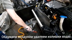 Volkswagen Tiguan - ШУБА на радиаторах..... Мойка.....