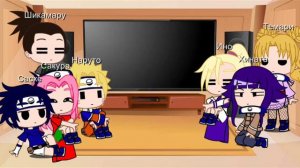 Реакция друзей Наруто на будущих детей (тик ток)