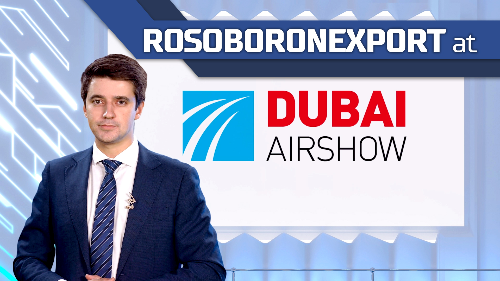 Rosoboronexport At DUBAI AIRSHOW 2023