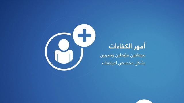 Volkswagen Service Plus - Palestine смотреть онлайн