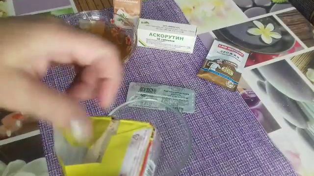 Дрожжевая Маска- Очищение + Упругая и Эластичная Кожа.Супер Маска. смотреть онлайн