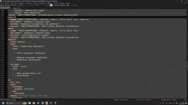 Плагин FrameStaffWork | Как Сделать Режим Патруля На Сборке ReallyWorld? смотреть онлайн