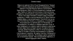 Правило матушки Антонии. Порядок чтения.