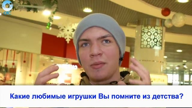 Рубрика "Вам слово": любимые игрушки из детства смотреть онлайн