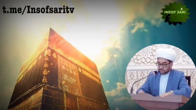 Nuriddin Hoji Domla - Uvays Al Qaroniy R.A. || Нуриддин хожи домла -  Увайс ал Кароний Р.А.