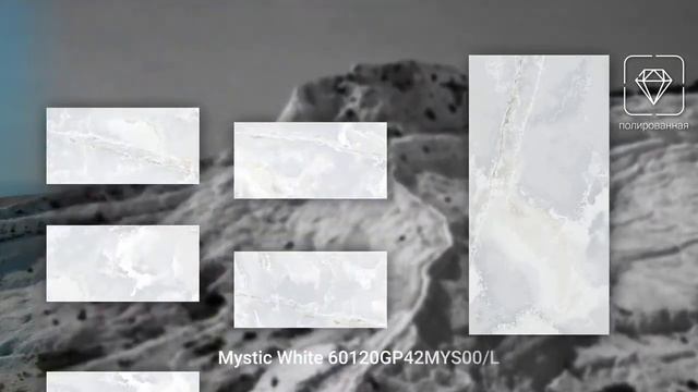 Видеообзор керамогранита 120x60 MYSTIC WHITE Delacora (Мистик Уайт Делакора) смотреть онлайн