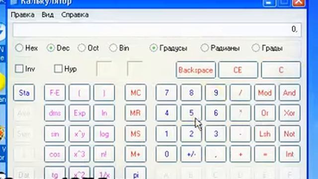 Искусство Сотворения