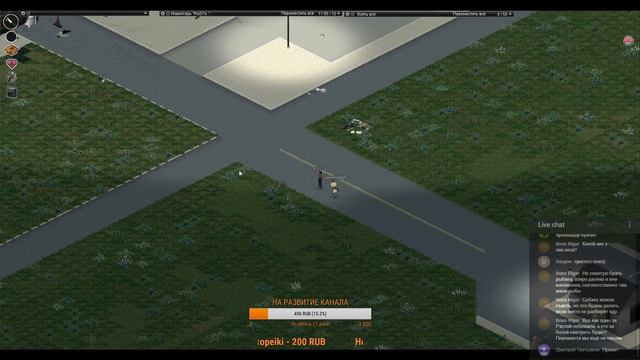 Project Zomboid build 37.14 | ИГРА С ПОДПИСЧИКАМИ #7 ( НАЧАЛО 16:00 по МСК) смотреть онлайн
