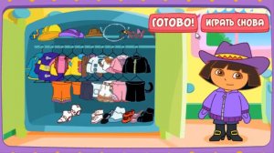 Одевать Дашу