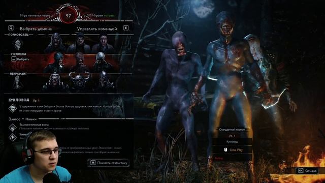 Зловещие мертвецы - Evil Dead The Game Обзор всех демонов смотреть онлайн