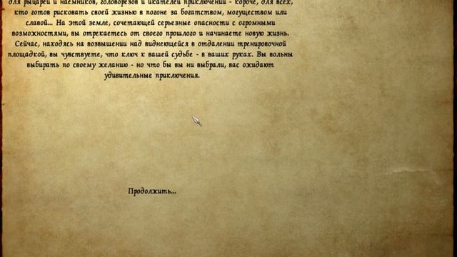 Прохождение Mount & Blade : История героя. #1 Тренеровки