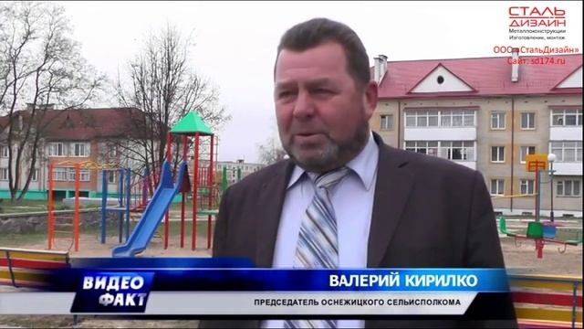Детские площадки (готовые проекты) от ООО "СтальДизайн Челябинск" смотреть онлайн