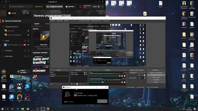ЧТО ДЕЛАТЬ ЕСЛИ OBS НЕ ЗАХВАТЫВАЕТ CS GO / ЧЁРНЫЙ ЭКРАН В OBS / OBS НЕ ВИДИТ CS GO смотреть онлайн