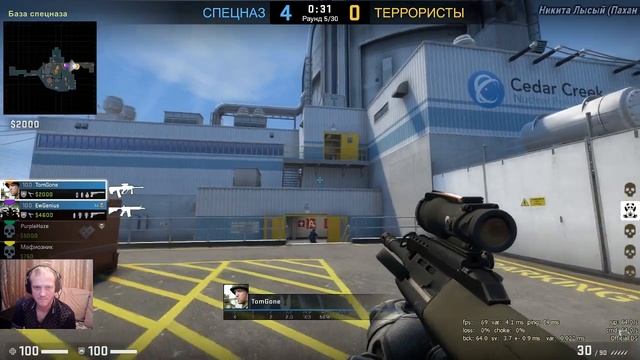 Counter-Strike: Global Offensive. Стрим, игра с подписчиками. Сильвер 6. Не стесняйся подписывайся. смотреть онлайн