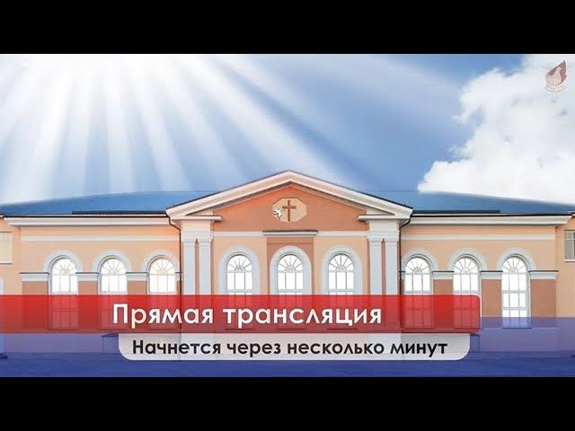 Молодежная конференция - День 3. смотреть онлайн