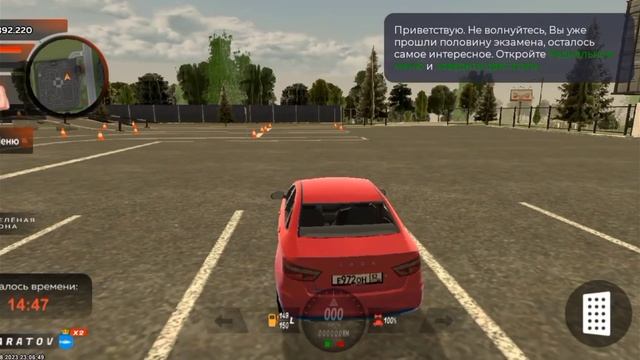 Как получить  права категории 