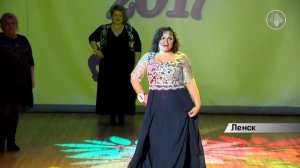 Конкурс красоты «Пышка - 2017»