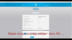 Инструкция настройка USB Wi-Fi Роутера Yota 4G LTE (разлоченый)