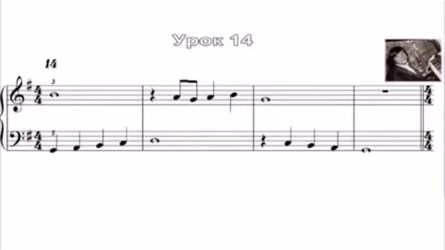 учимся играть двумя руками на пианино#урок №14 смотреть онлайн