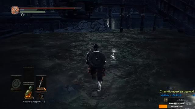 DARK SOULS 3 Подробное аналитическое прохождение 2# смотреть онлайн