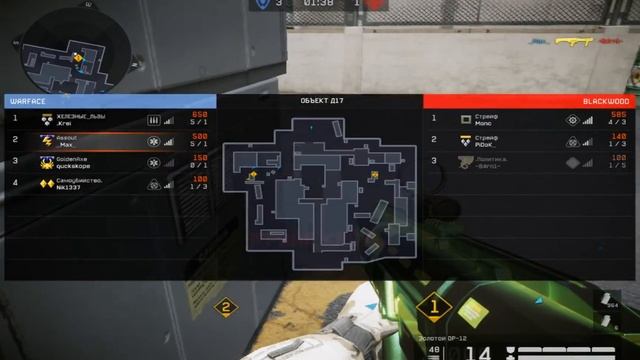 Warface (Project x) Веселимся) смотреть онлайн