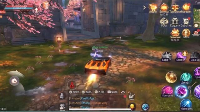 Perfect World Mobile: Кодексы PVP ДД смотреть онлайн