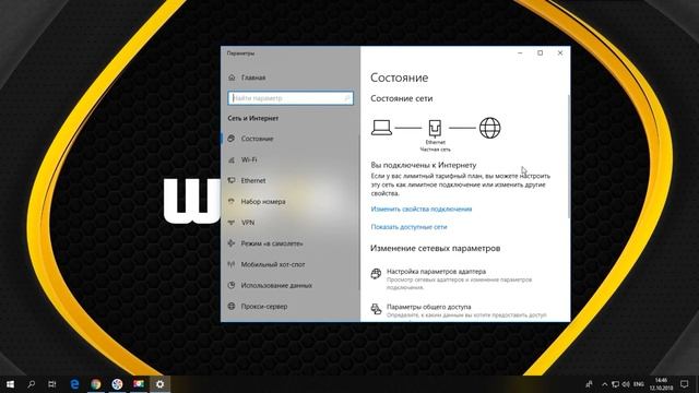 Два Способа Узнать Забытый Пароль От WiFi На Компьютере Windows 10 - Как Вспомнить Пароль WiFi смотреть онлайн