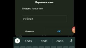КАК ПОМЕНЯТЬ ЗВУК СМЕРТИ И ПОБЕДЫ В GEOMETRY DASH