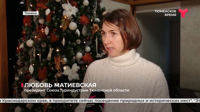 Где провести новогодние каникулы? смотреть онлайн