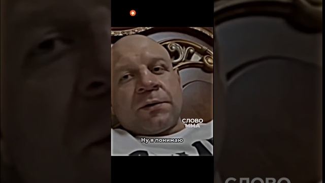 Александр Емельяненко о бое с Майк Тайсоном!? смотреть онлайн