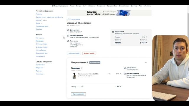 Шнековая соковыжималка Galaxy GL0802 лучше чем Bork и дешевле чем Kitfort, обзор + дегустация