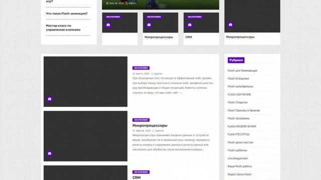 easyflash.org - Guest posting an article, news or press release on the website easyflash.org смотреть онлайн