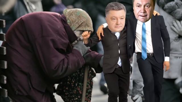 Супер песня о Порошенко:" Пропало все! " смотреть онлайн