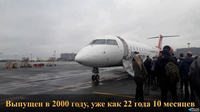 Рейс Москва - Бугульма на Bombardier CRJ-200ER смотреть онлайн