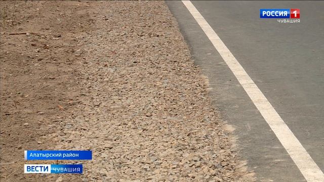 В Чувашии ремонт дороги "Шемурша - Сойгино - Алтышево" закончили на год раньше смотреть онлайн