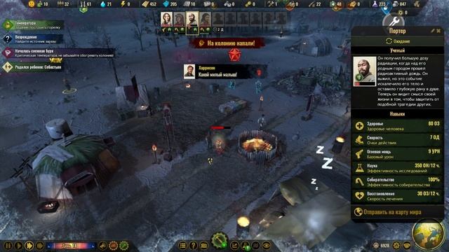 #03 ЗИМА ГРЯДЁТ Surviving the Aftermath – Rebirth ПРОХОЖДЕНИЕ НА РУССКОМ смотреть онлайн