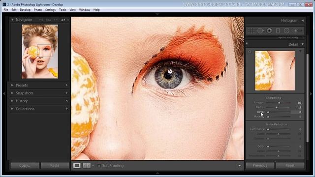 Повышение резкости в lightroom смотреть онлайн