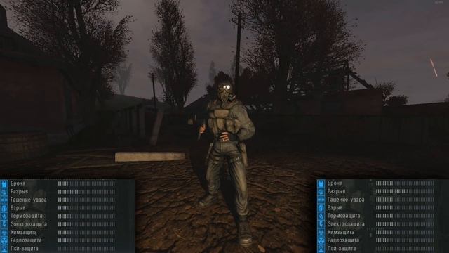 Броня в S.T.A.L.K.E.R. Call of Chernobyl.
